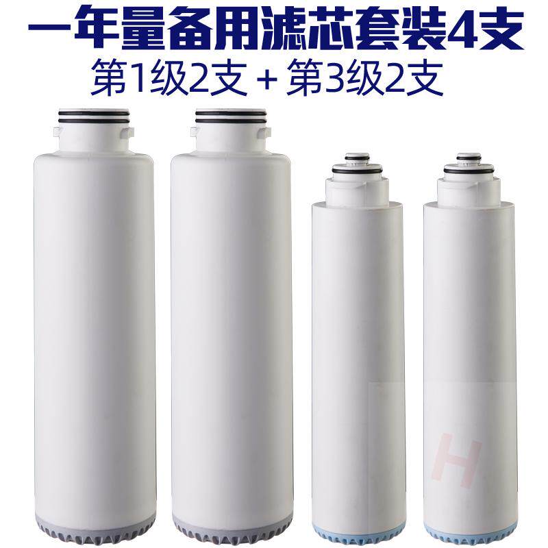 嘴直红版净水器光芒400g600g水机diy无桶纯2021反饮鸟家用渗透。|msdalam kategori peralatan dapur, penulen air - dari Buy2taobao.com untuk memberikan perkhidmatan ejen Taobao profesional membeli