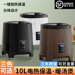 商用热粥桶不锈钢数控款 升级款 木纹自助餐厅汤炉智能保温锅酒店