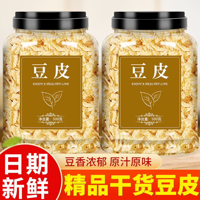 豆皮农家干货无添加凉拌火锅