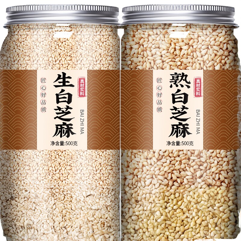 白芝麻农家熟即食生白芝麻新货
