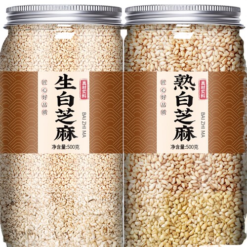 白芝麻农家熟即食生白芝麻新货