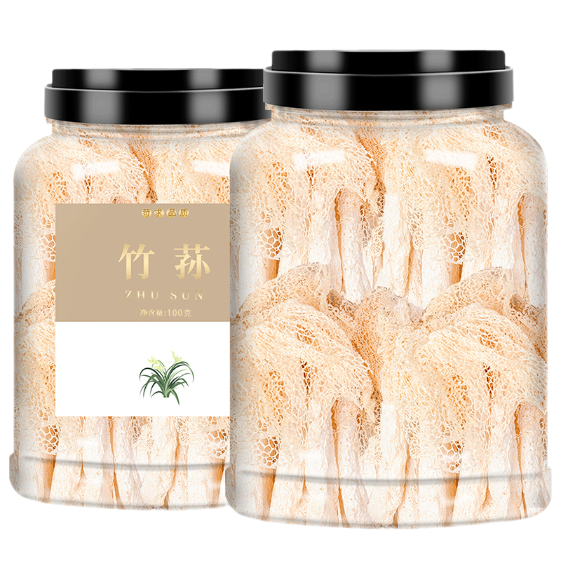 2023新货竹荪干货官方旗舰店