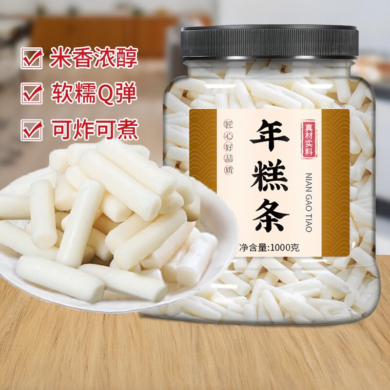 年糕条宁波水磨旗舰店正宗手工糯米辣炒即食韩式炸鸡火锅食材商用