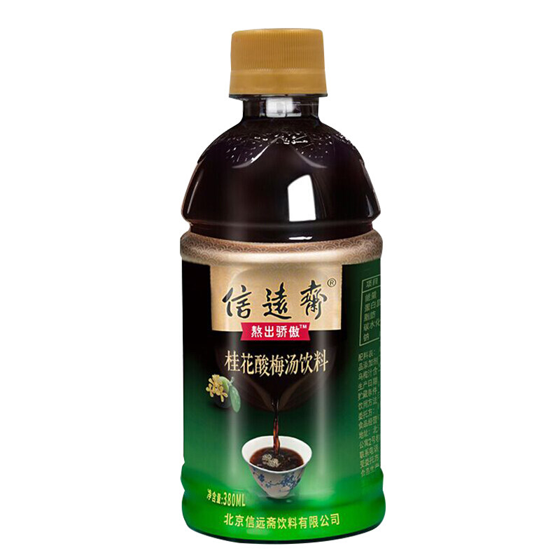 老北京信远斋桂花酸梅汤380ml*6塑料瓶正宗酸梅汁乌梅汁冰镇饮料