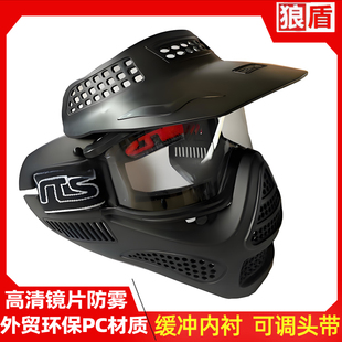 战术面具SQ骑行全脸风镜面罩攻防箭CS水弹防护面具wargame装备