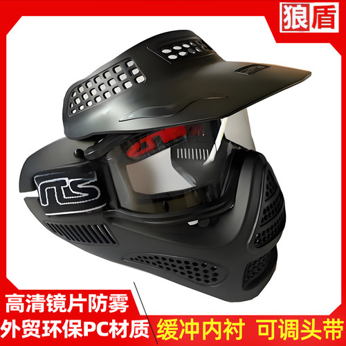 战术面具SQ骑行全脸风镜面罩攻防箭CS水弹防护面具wargame装备