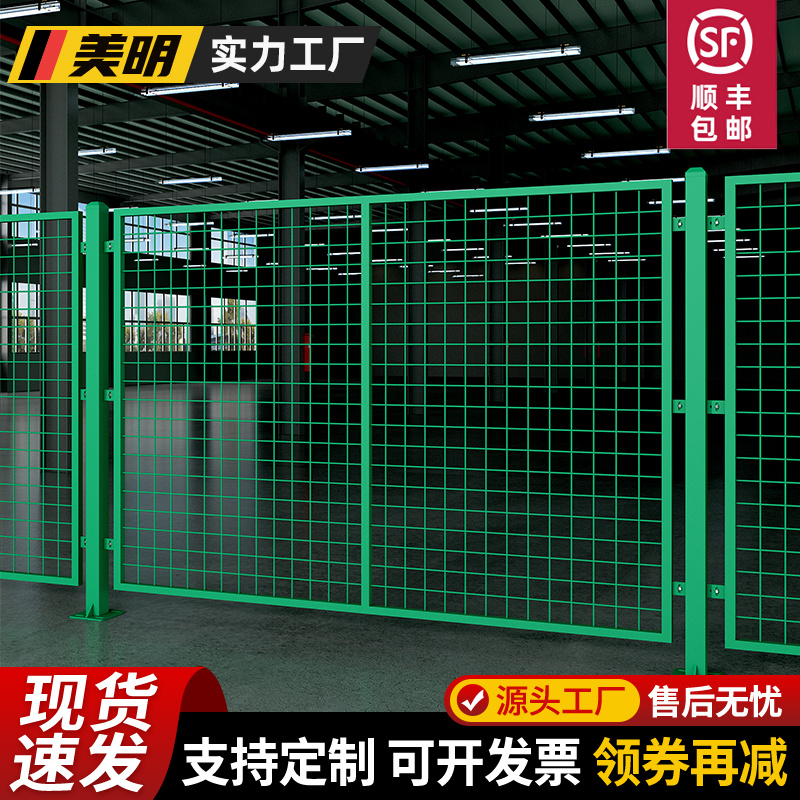 美明车间隔离网绿色加厚定制
