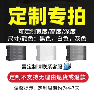 热水器燃气管道洞洞板厨房不锈钢挡油板定制专拍链接