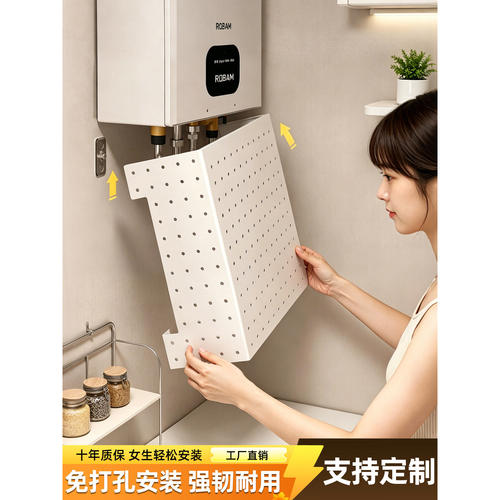 燃气热水器遮挡罩燃气管道装饰家用多功能厨房天然气壁挂收纳置物