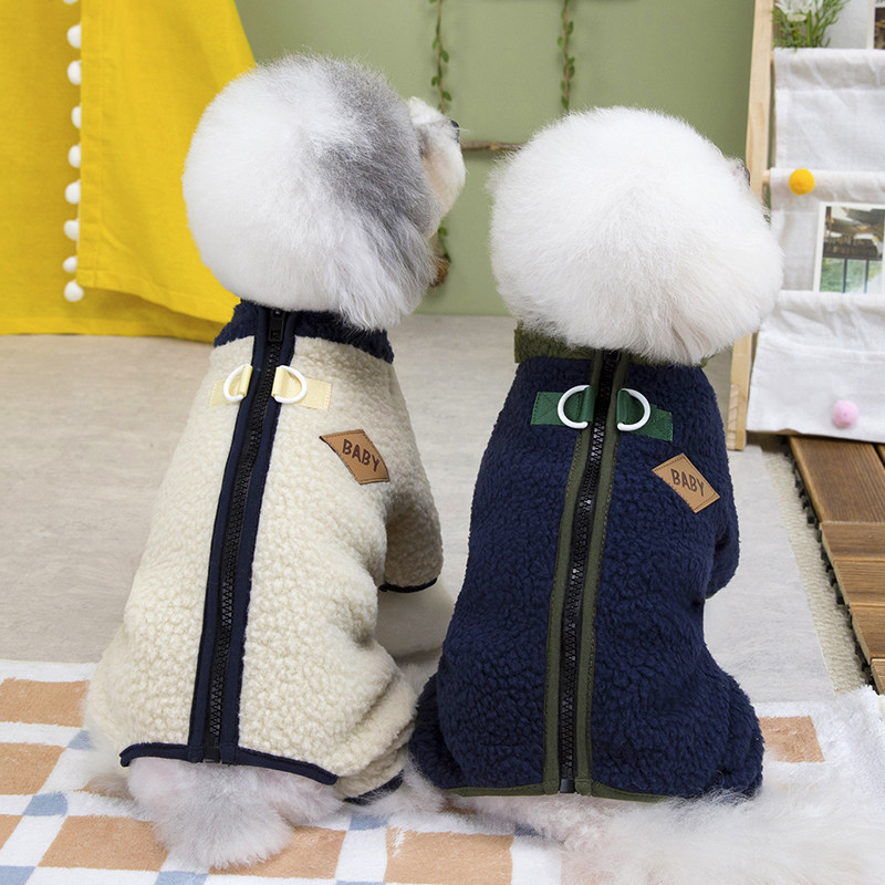宠物衣服秋冬装保暖四脚绒衣后背拉链小型犬泰迪比熊雪纳瑞小狗狗