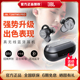 JBL 运动双耳立体声防水蓝牙耳机 无线降噪入耳式 T280TWS PRO新款