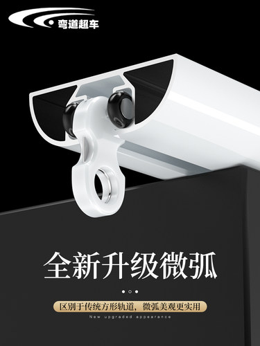 铝合金窗帘轨道免打孔V型导轨顶装窗帘杆挂钩滑道单轨静音滑轨