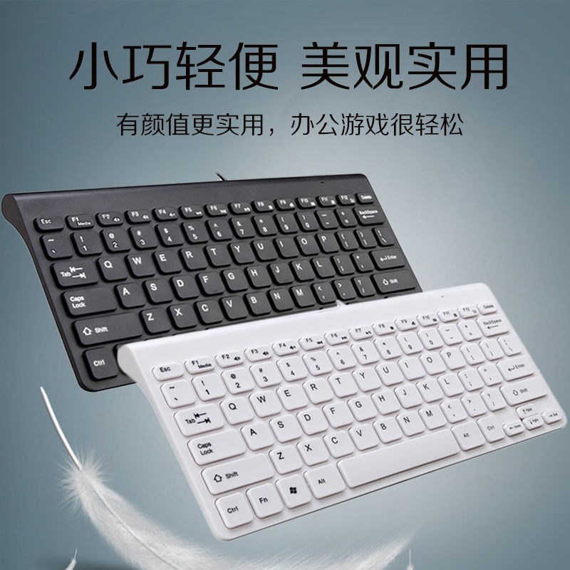 笔记本电脑外接有线小键盘台式机工控机黑白色有线超薄口无线|ruв категории компьютерное оборудование/дисплей/Компьютерная периферия, клавиатура - от Buy2taobao.com для оказания профессиональной услуги покупки агента Taobao