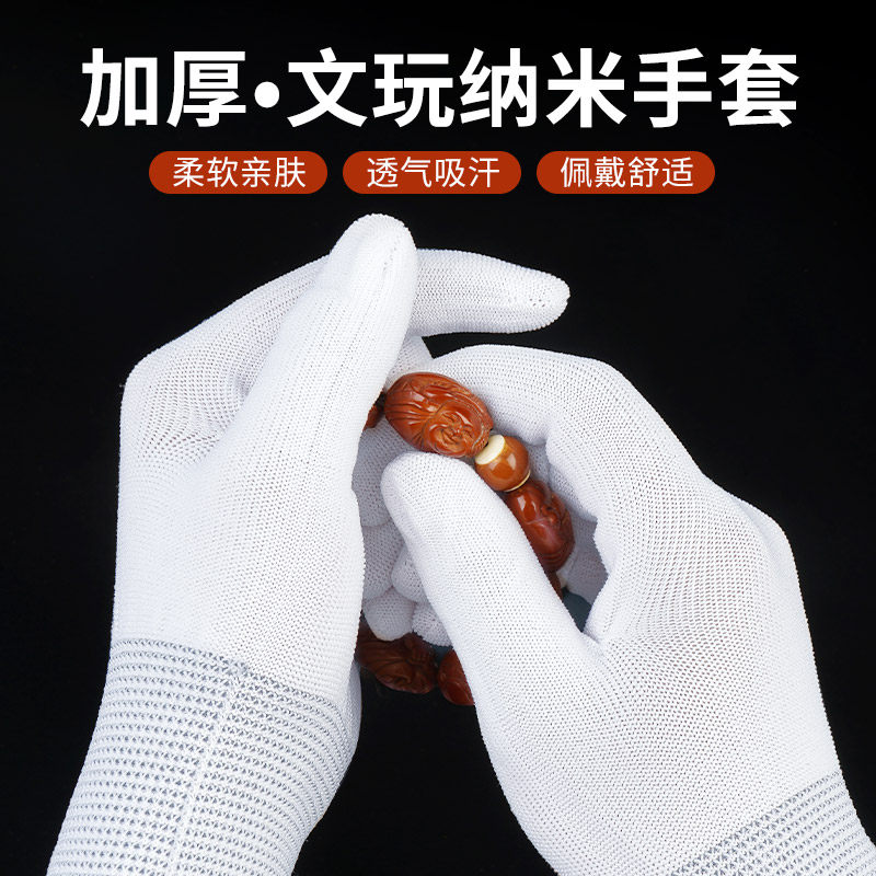 盾泽康文玩手套盘珠子盘串包浆