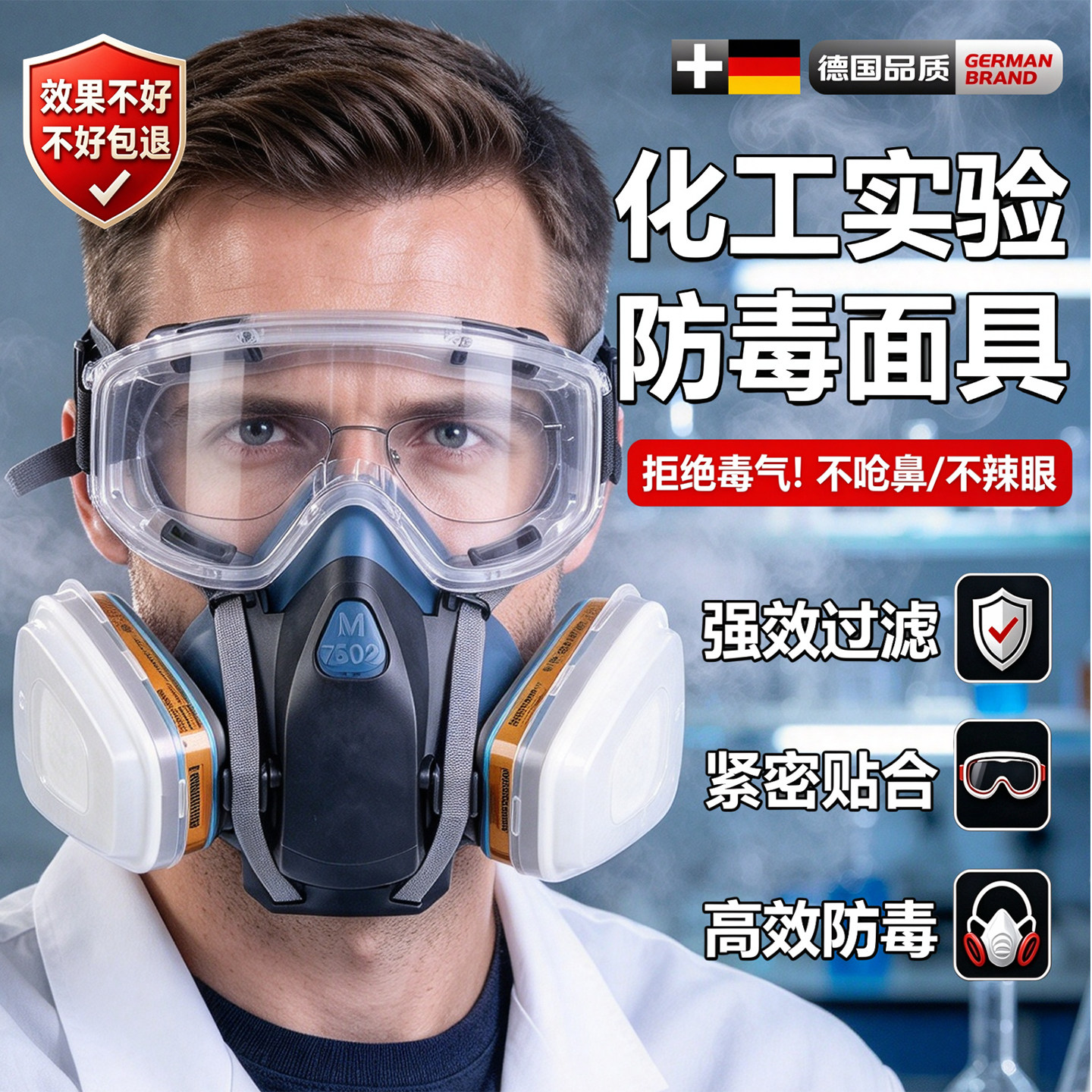 防毒面具罩防尘面罩防护用专用全