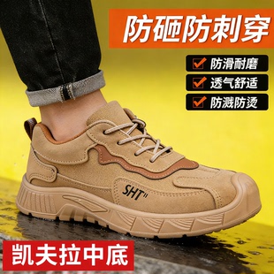 透气钢头工地鞋 士防砸防刺穿工作轻便夏季 子凯夫拉中底 男款 劳保鞋