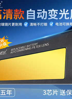 焊途正品电焊自动变光镜片氩弧焊帽面罩真彩液晶屏可换电池专用接