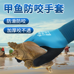 男 防甲鱼咬手套宠物防抓咬防乌龟咬洗澡灵活宠物店防水防滑短款