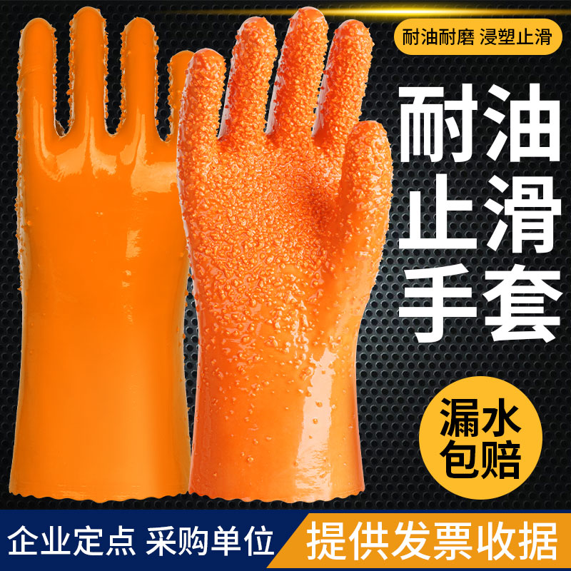 防水防滑耐磨防油加厚橡胶浸胶