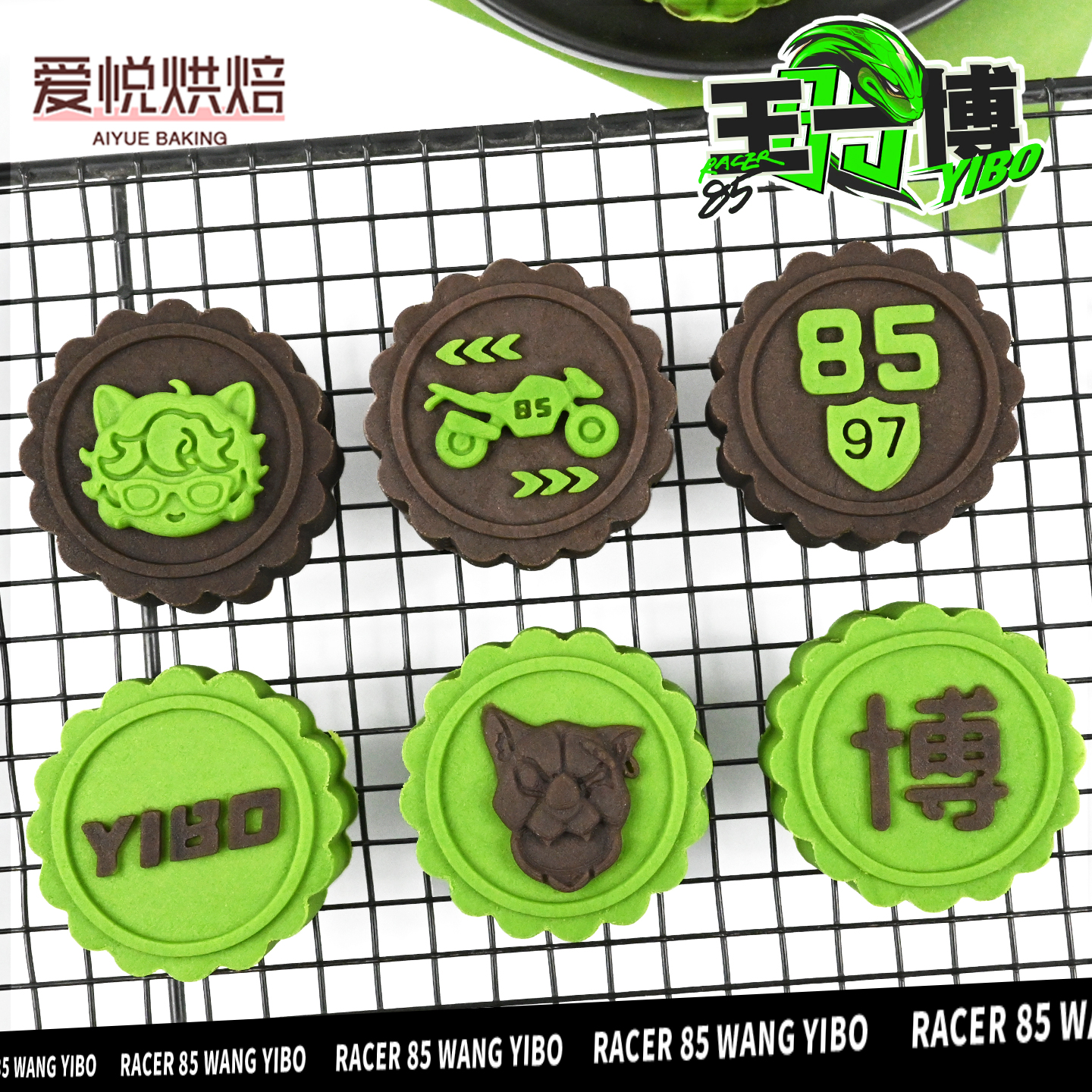 王一博绿豆糕模具摩托车8597肖战