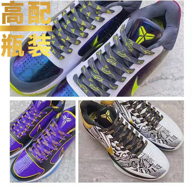 适配科比5kobe5球鞋黑曼巴五冠王签名湖人李小龙小丑男女鸳鸯鞋带