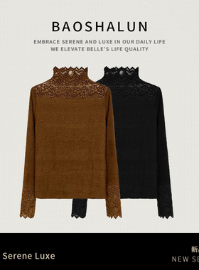 【添添kindly】时尚设计感拼接蕾丝半高领上衣301394