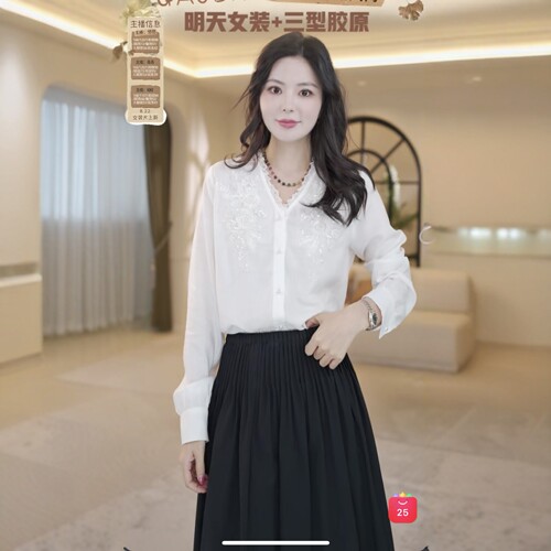 【月光织梦】早秋法式轻奢气质钉珠剌绣衬衫 MM361092