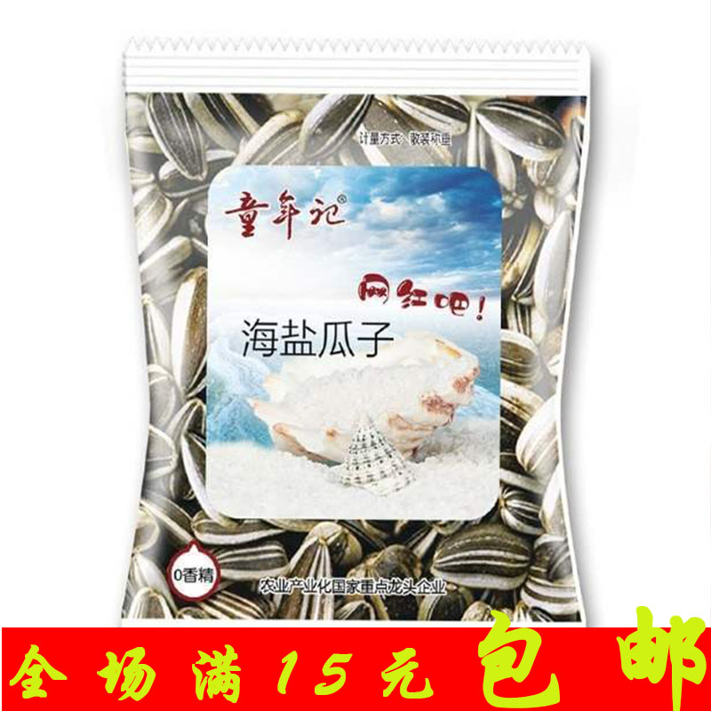 高清大图