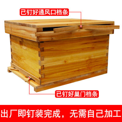 中蜂蜂箱全套杉木标准十框七框活底土蜂箱意蜂蜂桶养蜂工具煮蜡|