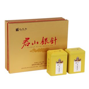 君山银针2025明前特级黄茶礼盒装湖南岳阳特产125g巴陵春茶叶