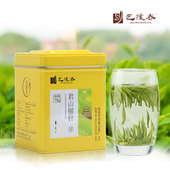 巴陵春茶叶君山银针绿茶2025明前新茶罐装 78g绿茶嫩芽特产级茶芽