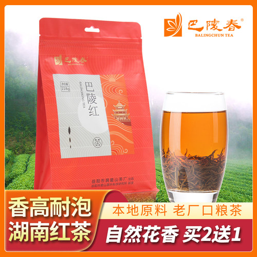 巴陵茶叶浓香型养胃湖南228g袋装