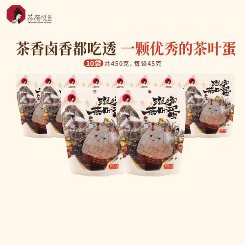 【新品】茶颜悦色泡汤茶叶蛋即食茶叶蛋早餐下午茶小零食100g/袋