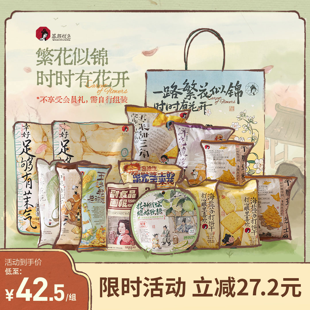 ʳ14*1 ɫ칫ʳʵ42.5Ԫ