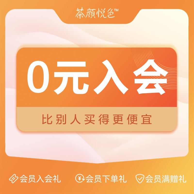 勿拍、勿拍、直播入会看这里