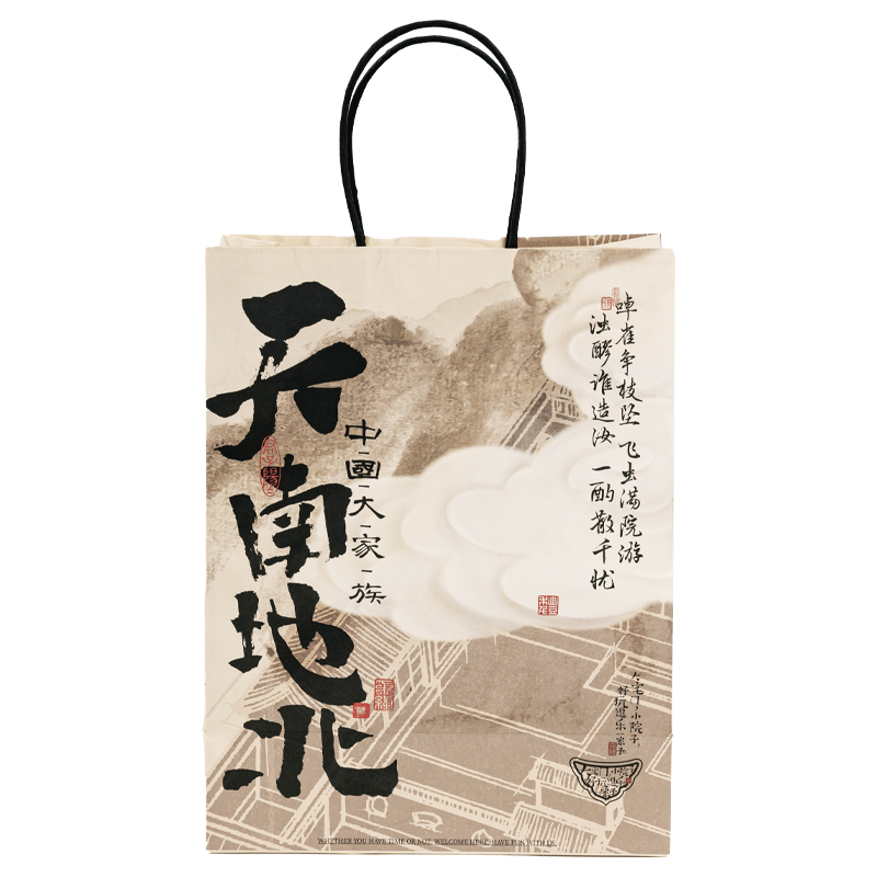 茶颜悦色小纸袋/大纸袋手提纸袋款式随机单拍不发货