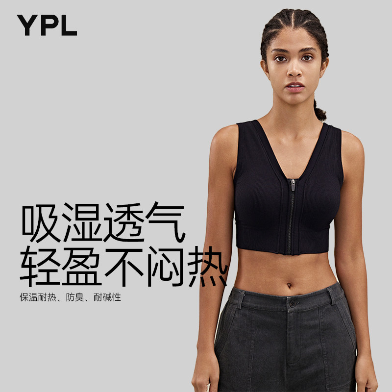 ypl拉链瑜伽背心女士内衣