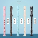 小学生专用长笛竖笛高音6孔8孔初学者儿童六孔八孔入门笛子乐器