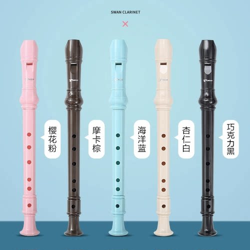 小学生专用长笛竖笛高音6孔8孔