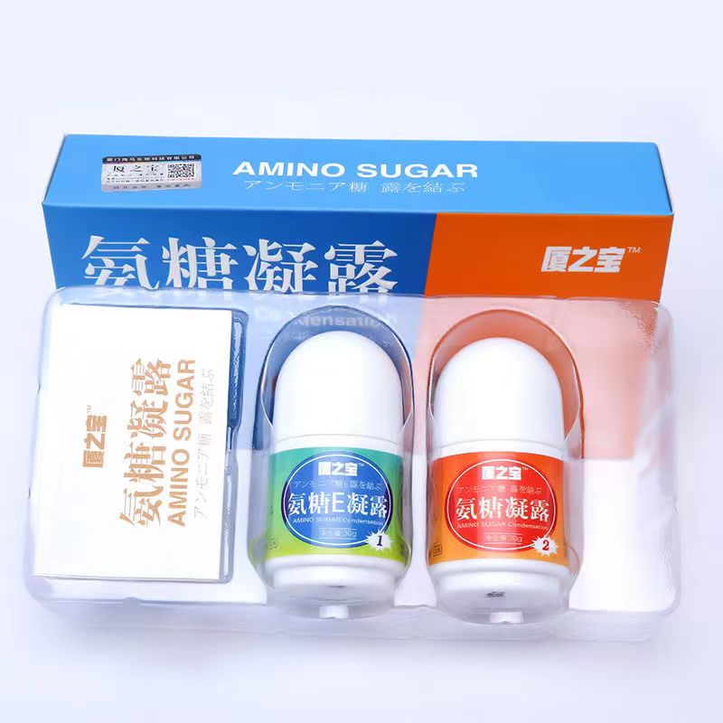 氨糖凝露+氨糖E凝露厦之宝2瓶套组厦门正品包邮 送100g牙膏