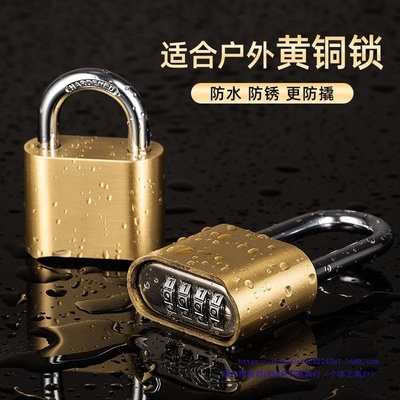 密码挂锁户外防雨防锈防盗窗院子门仓库锁大门柜门柜子锁密码锁头