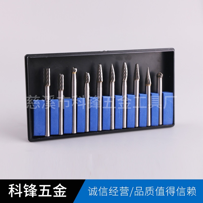 6*6套装硬质合金旋转锉 电磨钨钢头配件木工木雕打磨头雕刻刀
