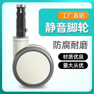 厂家定制护理床abs万向轮病床轱辘配件 静音升降床用丝杆刹车脚轮