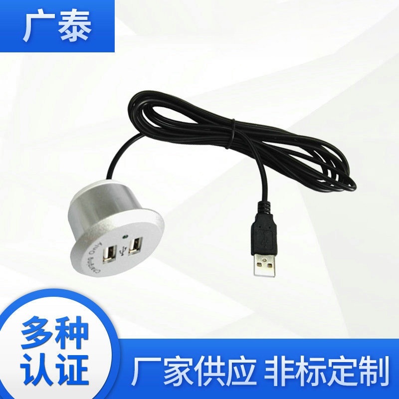 美式办公桌面床头书柜排插USB电源家具插座嵌入式美规UL家俱插板