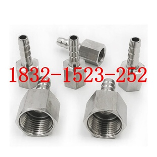 304不锈钢六角内丝宝塔软管倒刺接头 1.5 10MM 公制螺纹M10