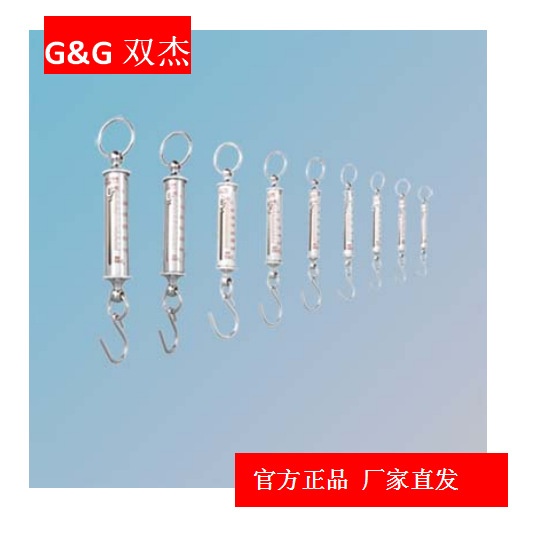 常熟双杰 LTZ-20 200N/4N测力计  LTZ系列管型测力计 铜镀铬