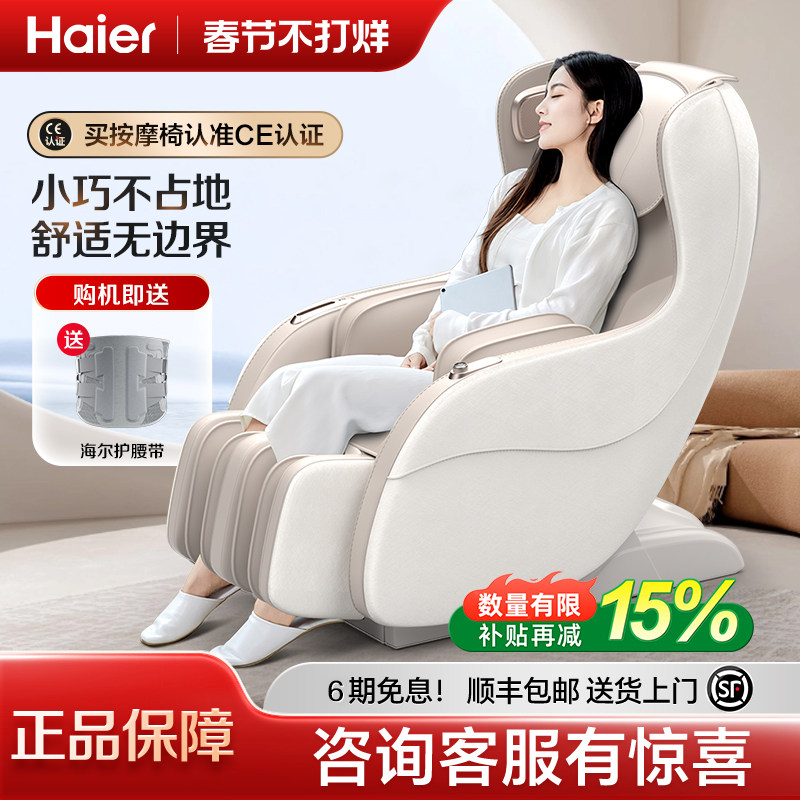 2026年按摩椅什么牌子既好又便宜？真实成本线与品牌筛选标准