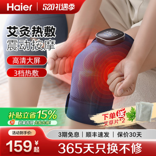 3期免息，顺丰包邮！