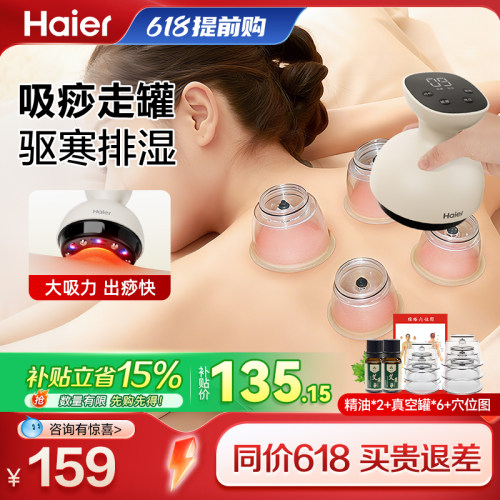 3期免息！7天免费试用！顺丰包邮！