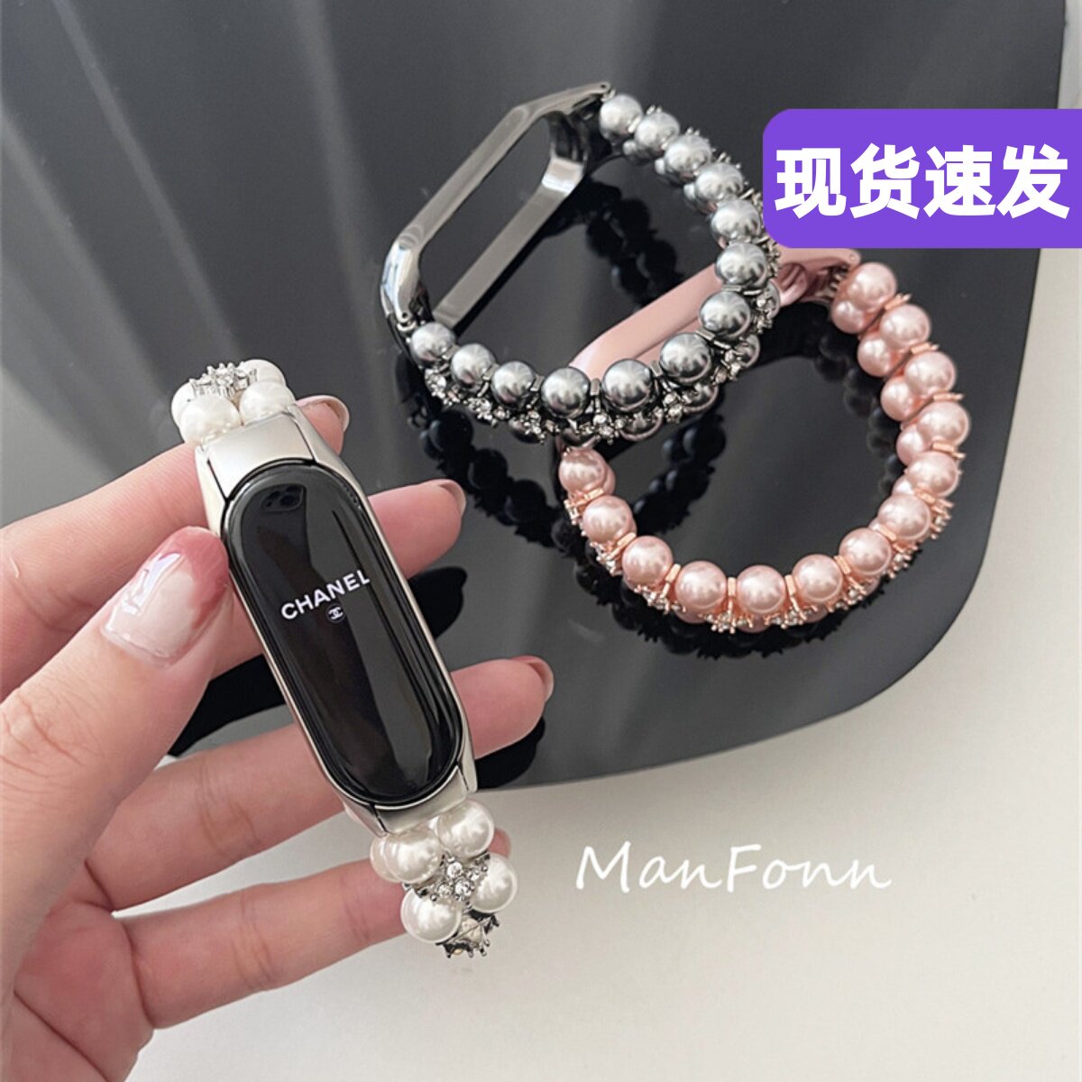 小香风珍珠水钻适用小米9手环78456代链条表带腕带替换带NFC通用